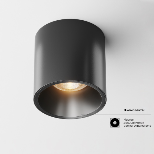 Потолочный светильник Technical C064CL-L12B3K фото 6